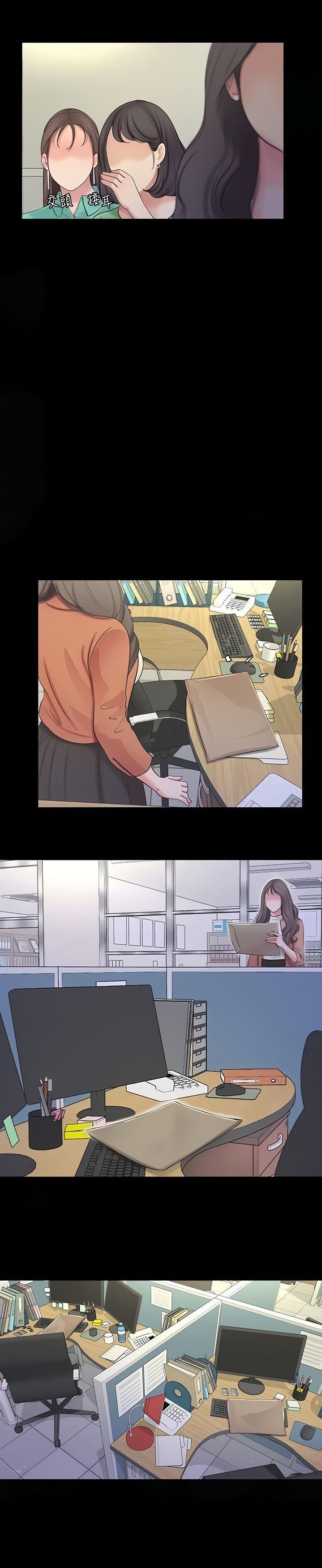 Maidens In-Law Capitulo 83 - pagina 4
