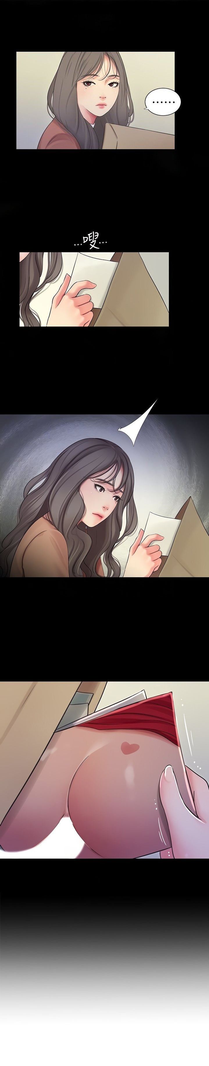 Maidens In-Law Capitulo 83 - pagina 5