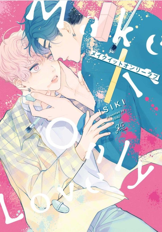 Make It Only Love Capitulo 1 - pagina 2 Make It Only Love Capitulo 1 - pagina 2