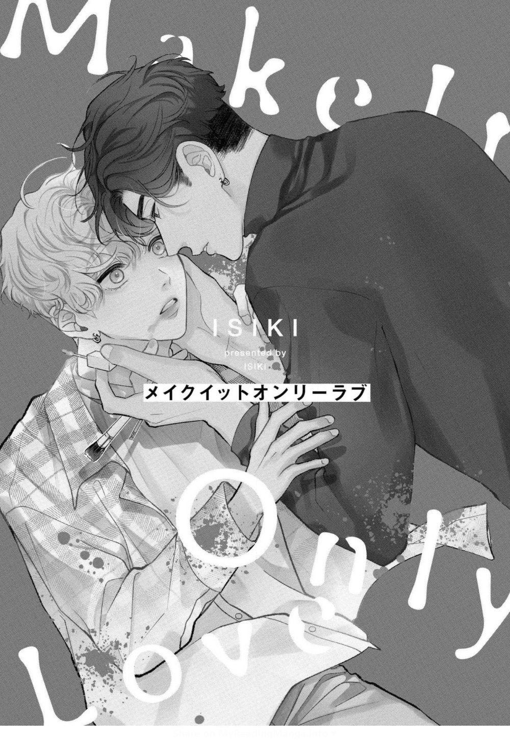Make It Only Love Capitulo 1 - pagina 3 Make It Only Love Capitulo 1 - pagina 3