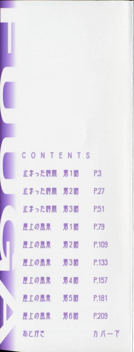 Mako Capitulo 1 - pagina 2 Mako Capitulo 1 - pagina 2