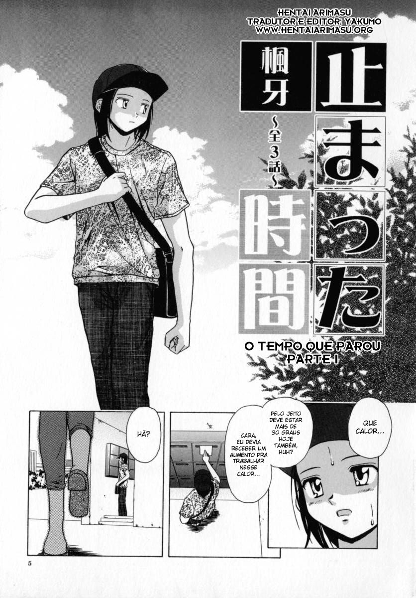 Mako Capitulo 1 - pagina 5 Mako Capitulo 1 - pagina 5