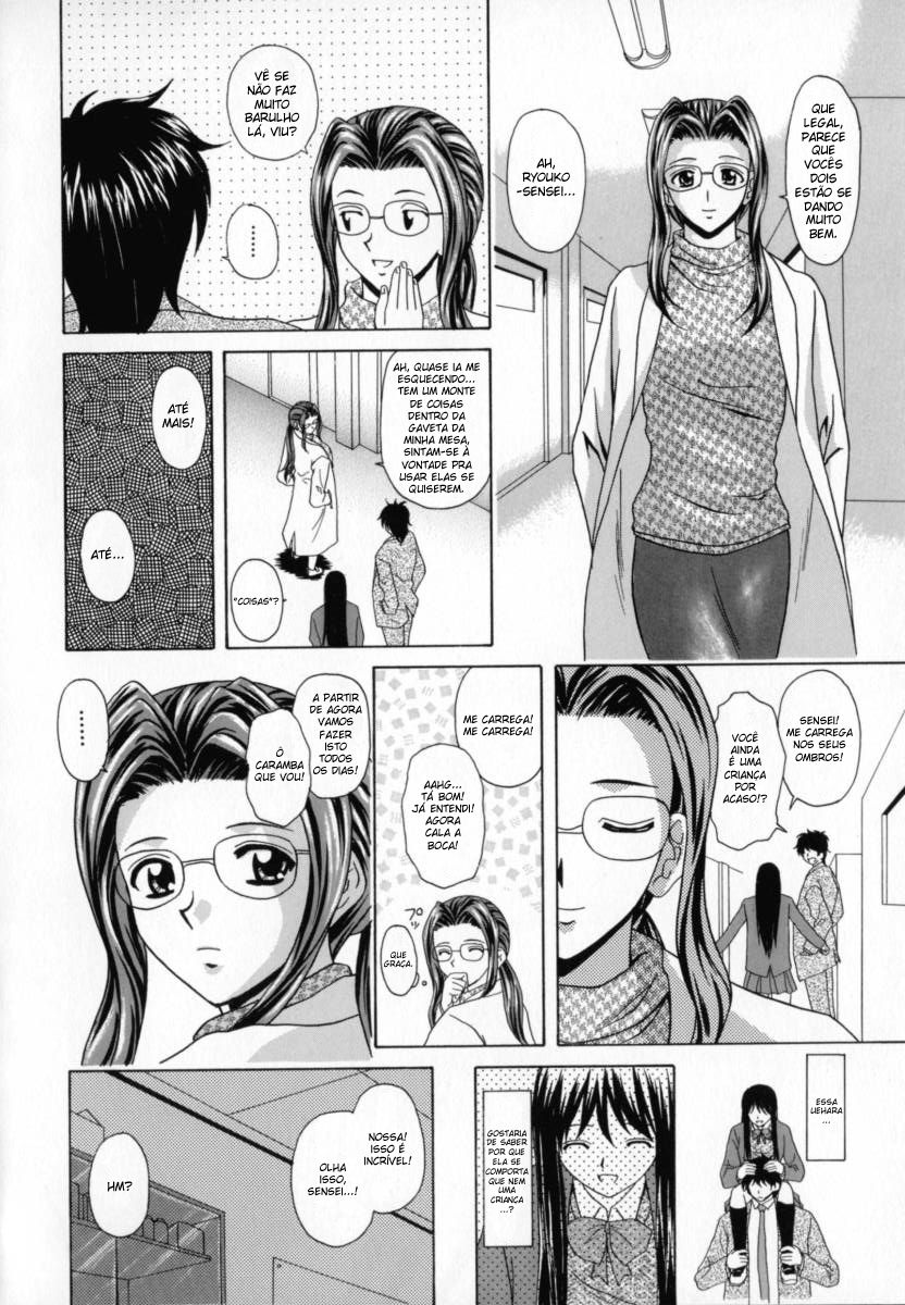 Mako Capitulo 6 - pagina 12 Mako Capitulo 6 - pagina 12