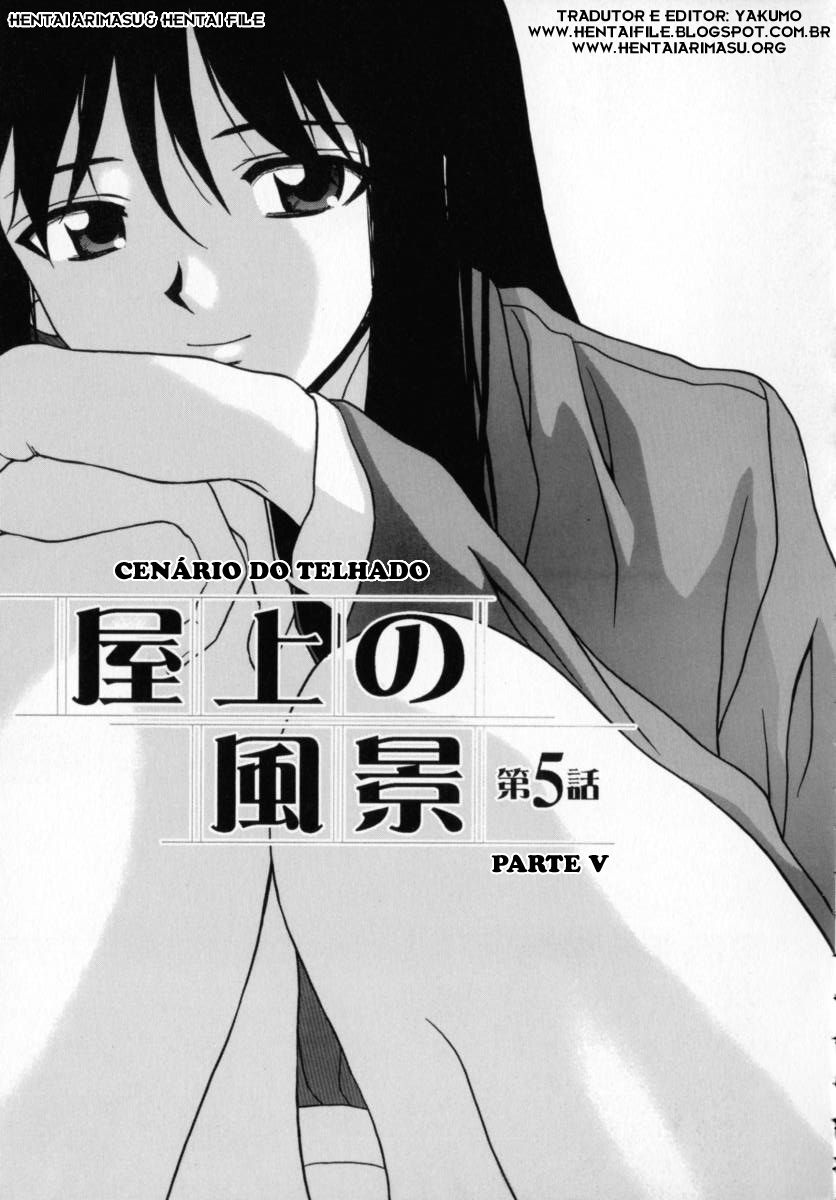Mako Capitulo 8 - pagina 1 Mako Capitulo 8 - pagina 1