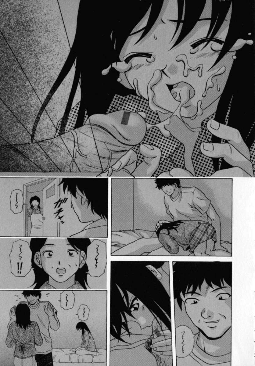Mako Capitulo 8 - pagina 3 Mako Capitulo 8 - pagina 3