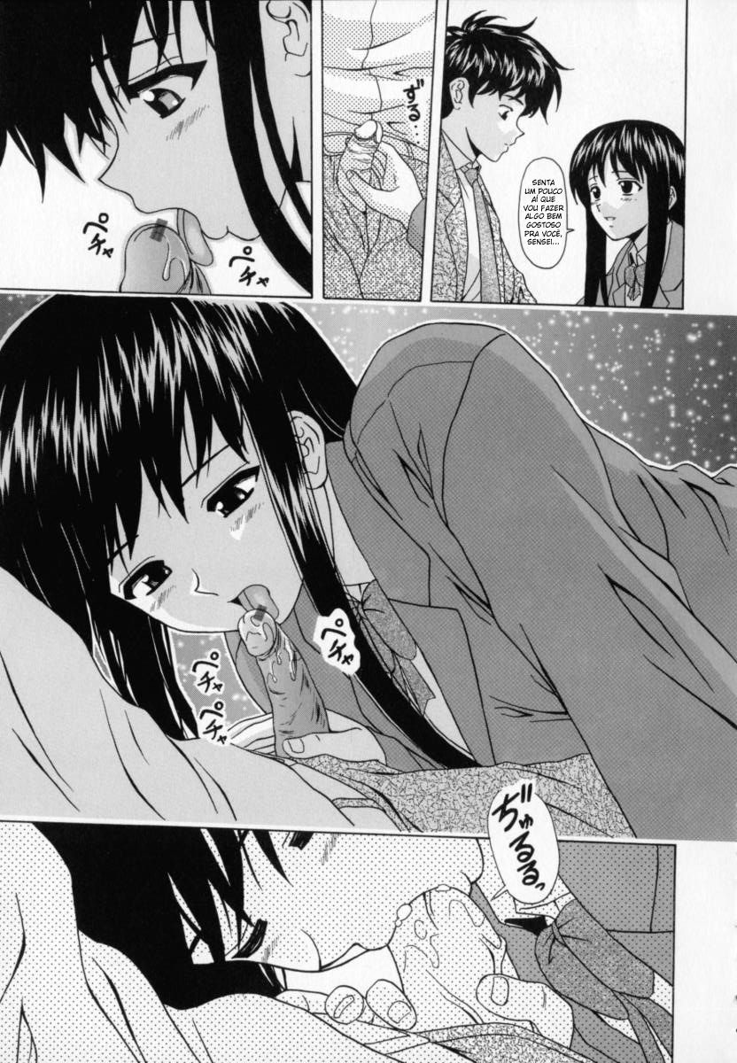 Mako Capitulo 9 - pagina 12 Mako Capitulo 9 - pagina 12