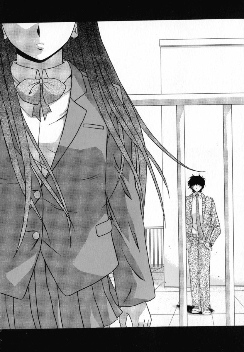 Mako Capitulo 9 - pagina 21 Mako Capitulo 9 - pagina 21