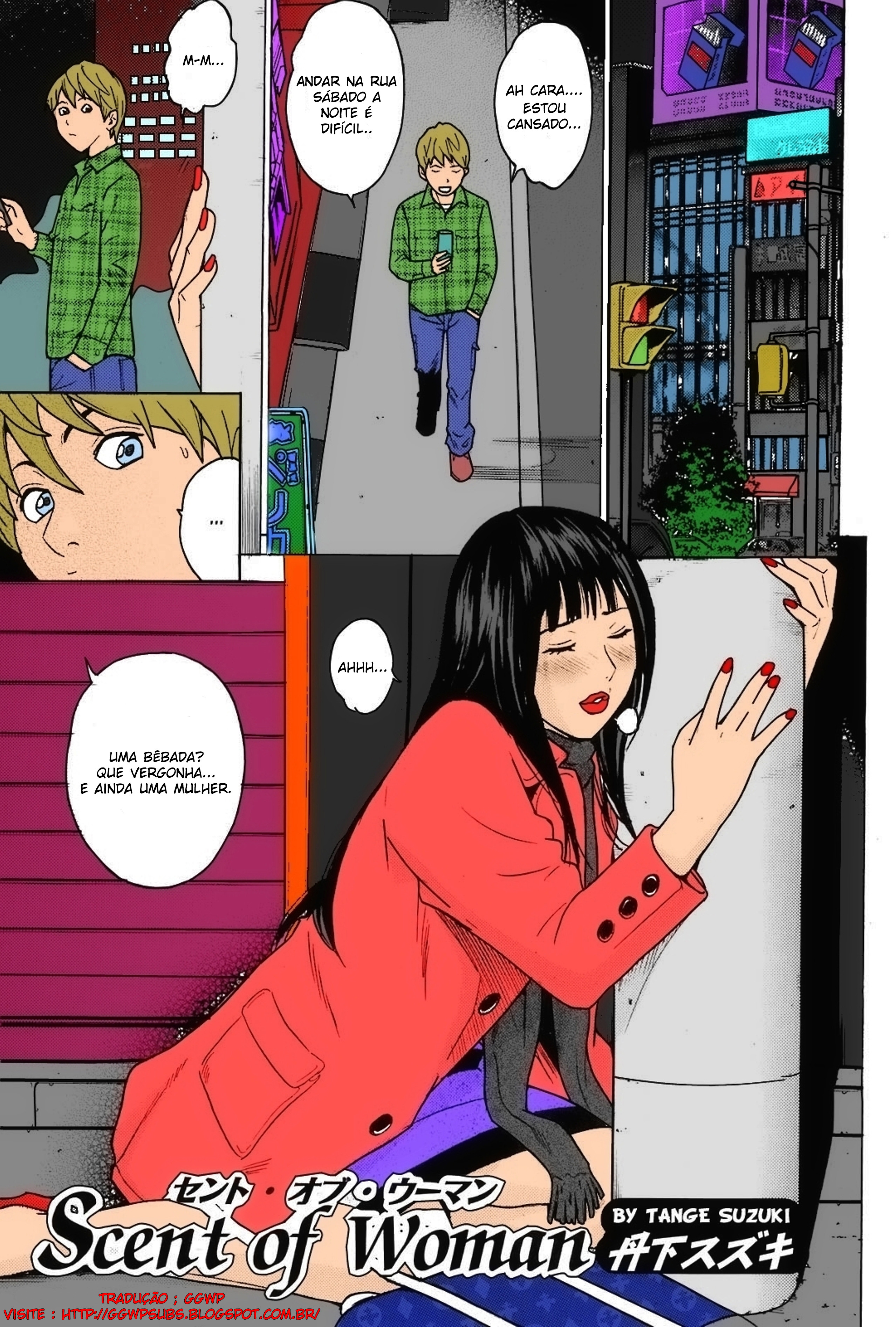 Mama No Kaori To Asoko No Nioi Capitulo 9 - pagina 1 Mama No Kaori To Asoko No Nioi Capitulo 9 - pagina 1