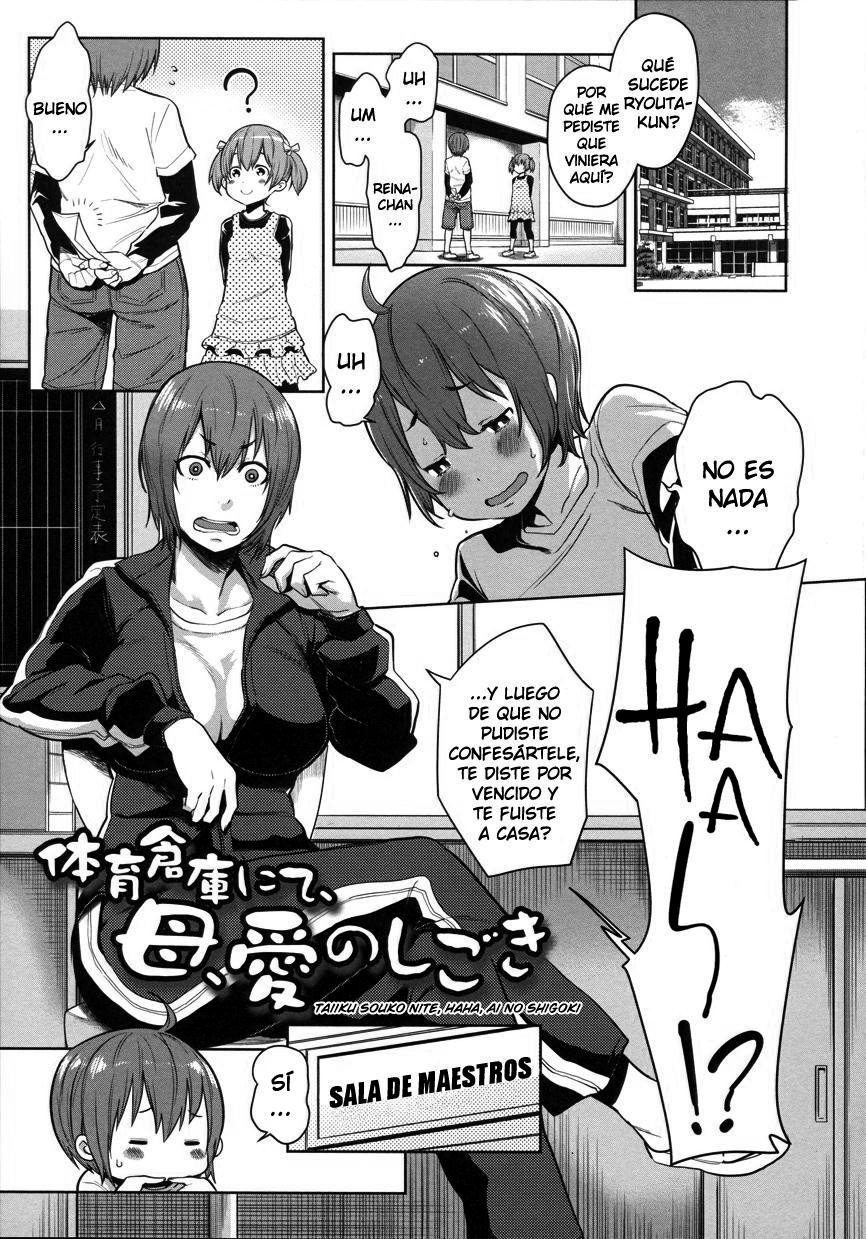 Mama X Pako Capitulo 7 - pagina 1 Mama X Pako Capitulo 7 - pagina 1