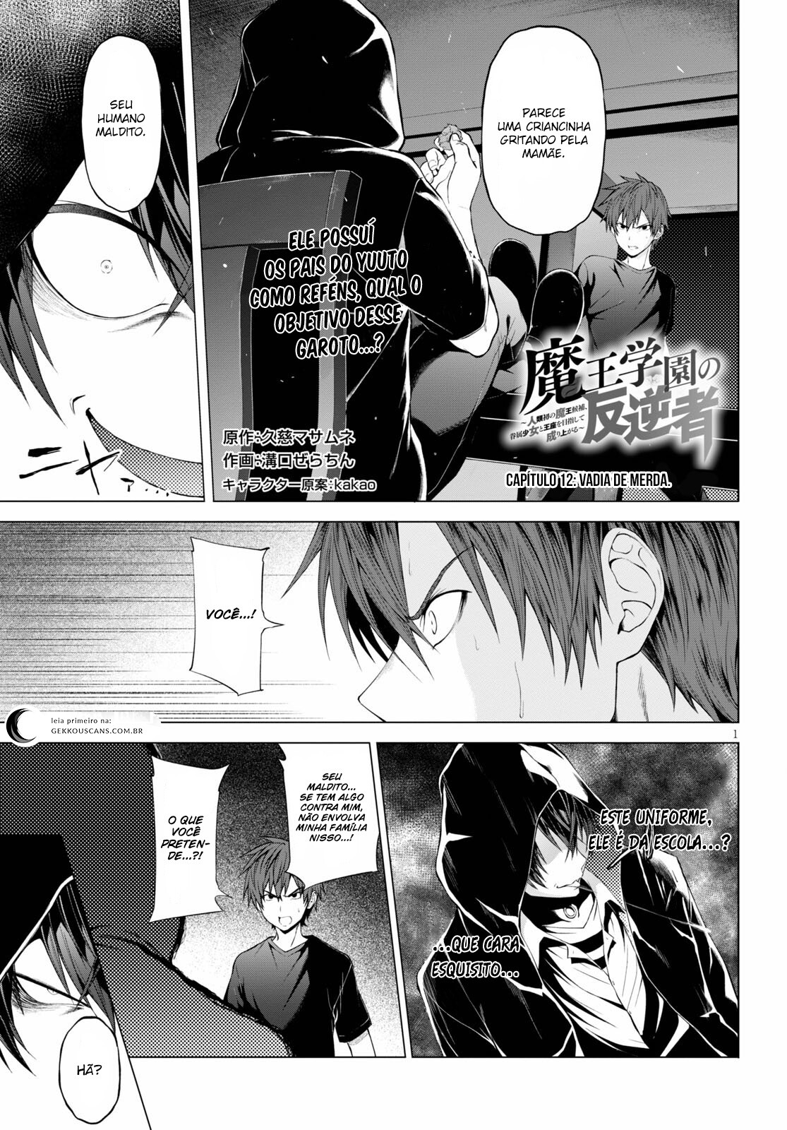 Maou Gakuen no Hangyakusha Capitulo 11 - pagina 2