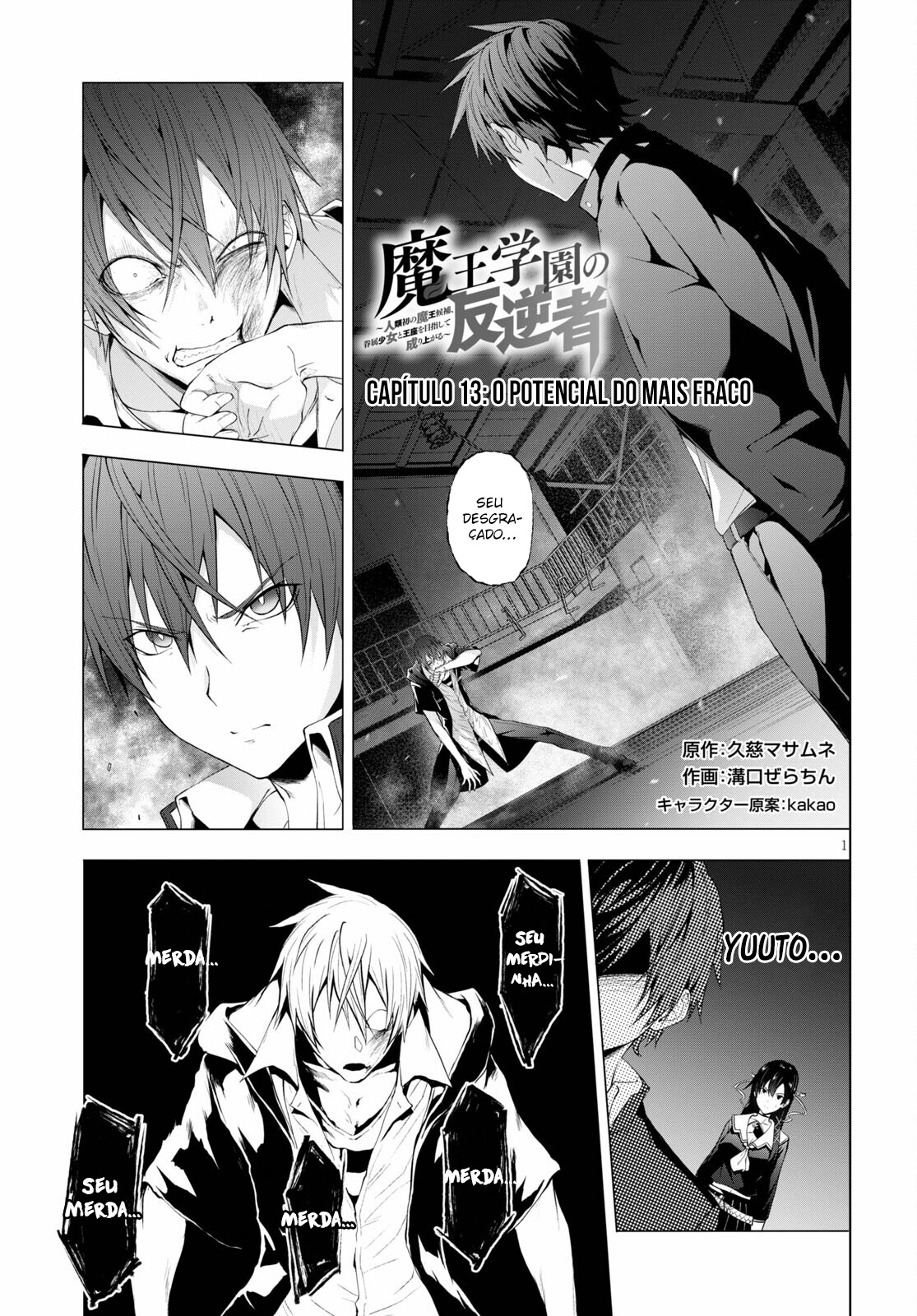 Maou Gakuen no Hangyakusha Capitulo 13 - pagina 2