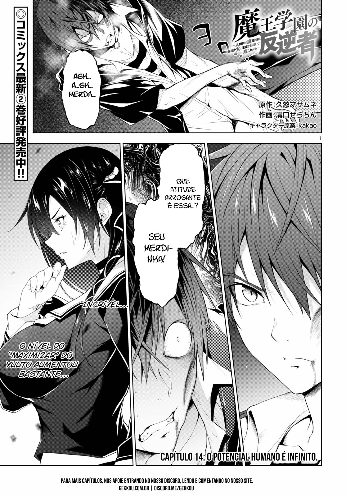 Maou Gakuen no Hangyakusha Capitulo 14 - pagina 2