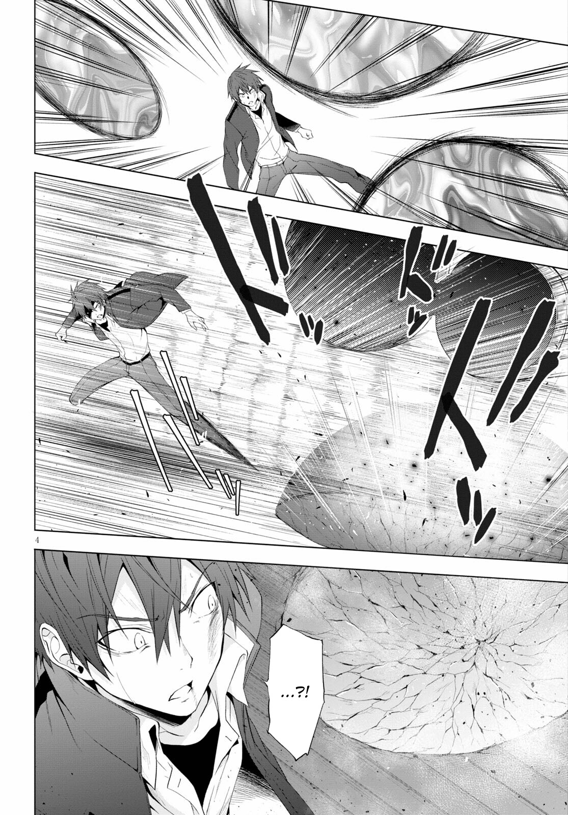 Maou Gakuen no Hangyakusha Capitulo 14 - pagina 5