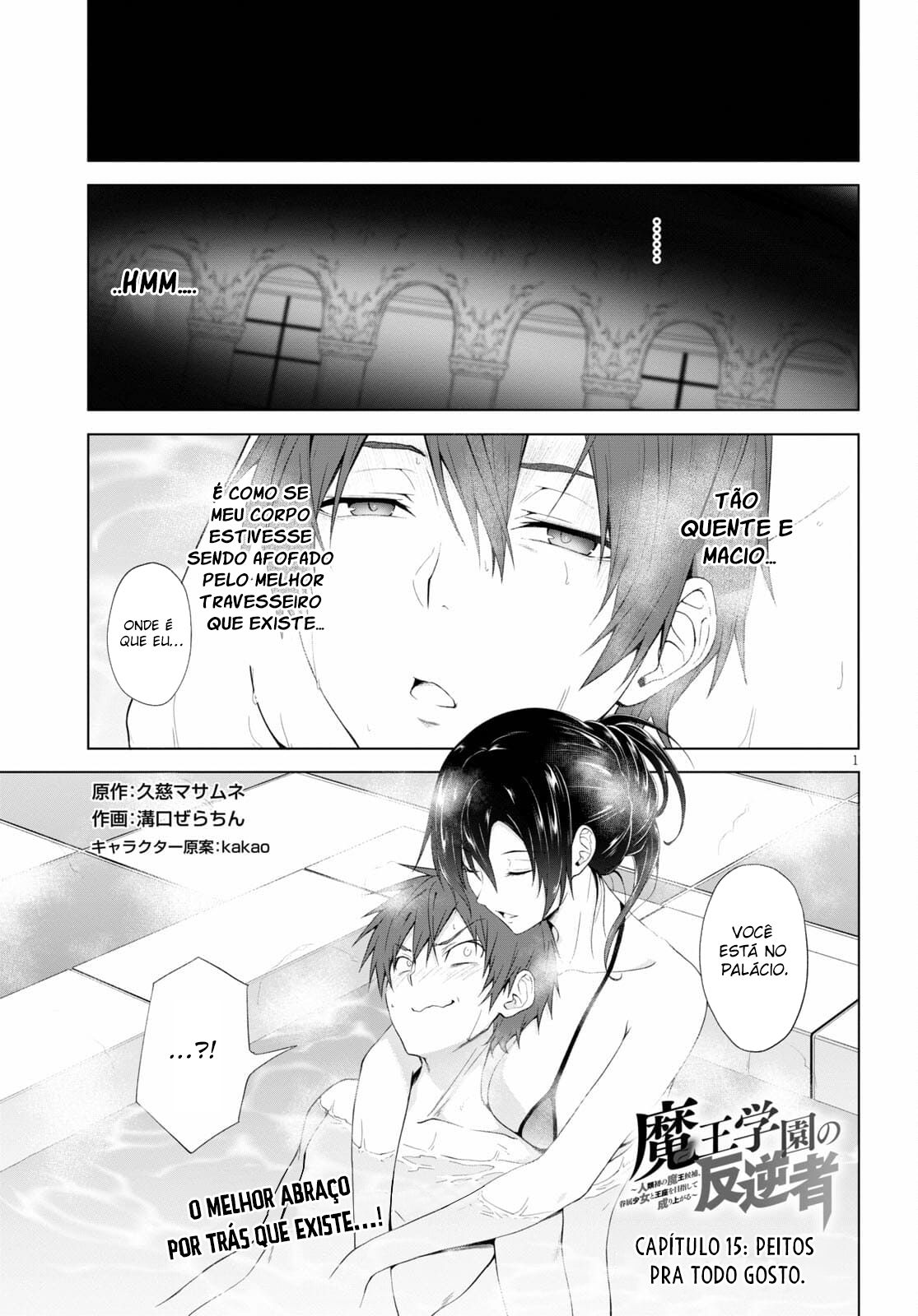 Maou Gakuen no Hangyakusha Capitulo 15 - pagina 2