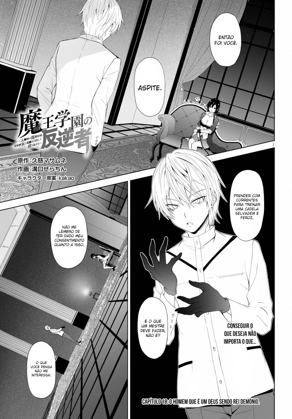 Maou Gakuen no Hangyakusha Capitulo 18 - pagina 2