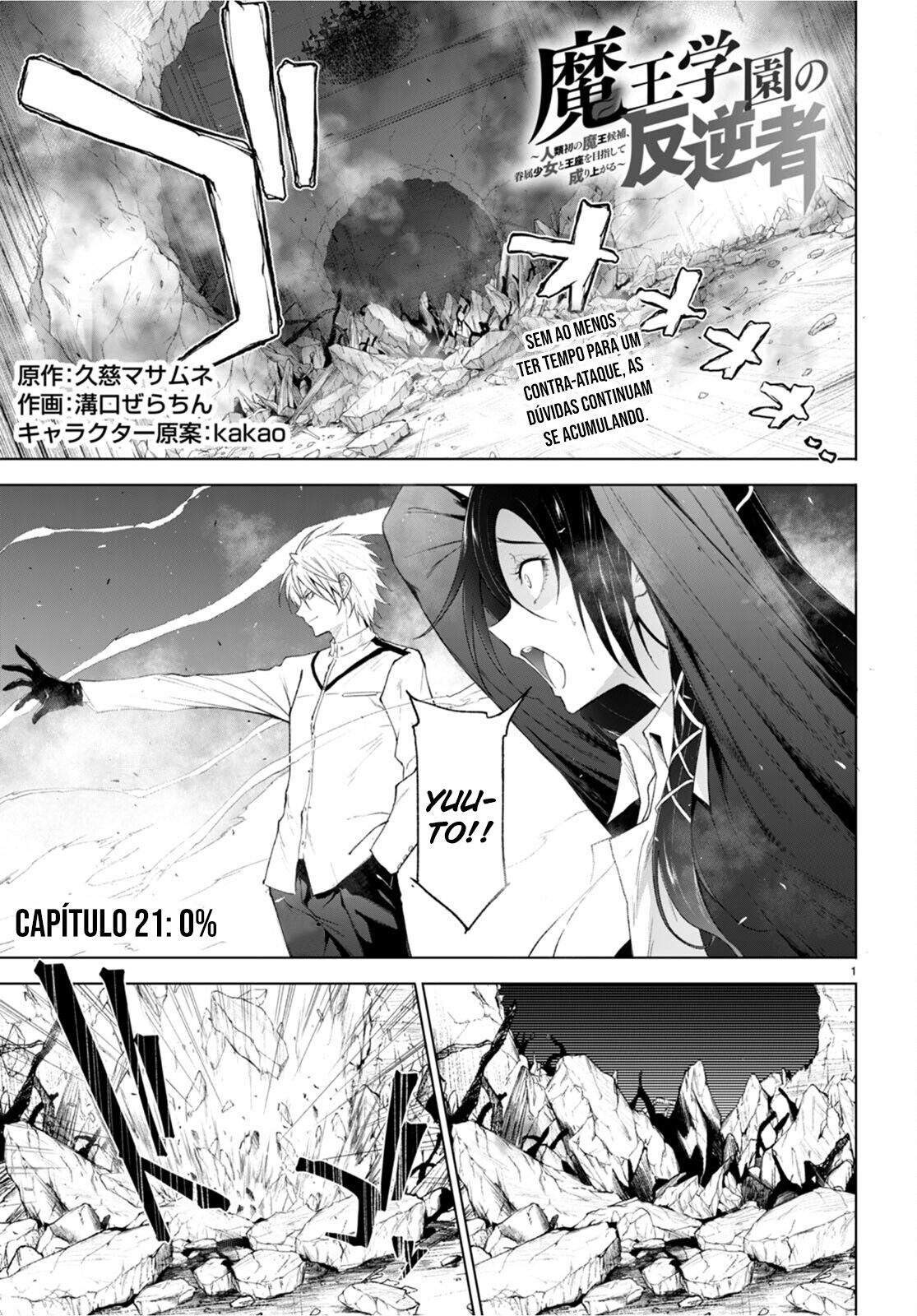 Maou Gakuen no Hangyakusha Capitulo 21 - pagina 2