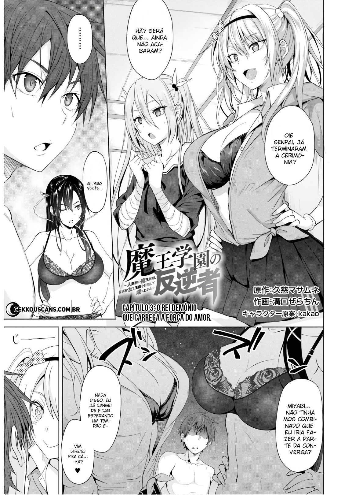 Maou Gakuen no Hangyakusha Capitulo 3 - pagina 3 Maou Gakuen no Hangyakusha Capitulo 3 - pagina 3