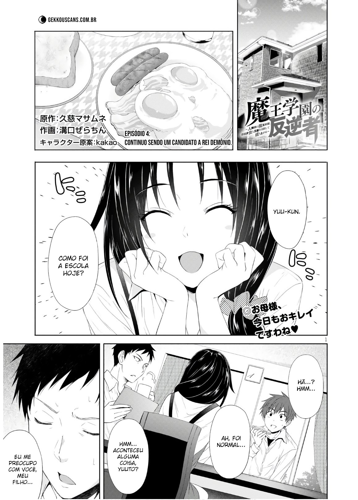 Maou Gakuen no Hangyakusha Capitulo 4 - pagina 2 Maou Gakuen no Hangyakusha Capitulo 4 - pagina 2