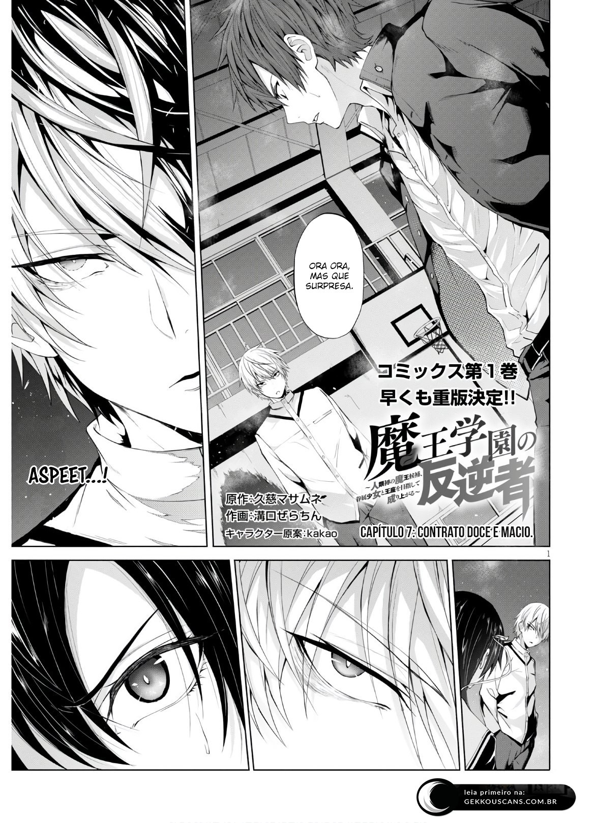 Maou Gakuen no Hangyakusha Capitulo 7 - pagina 3 Maou Gakuen no Hangyakusha Capitulo 7 - pagina 3