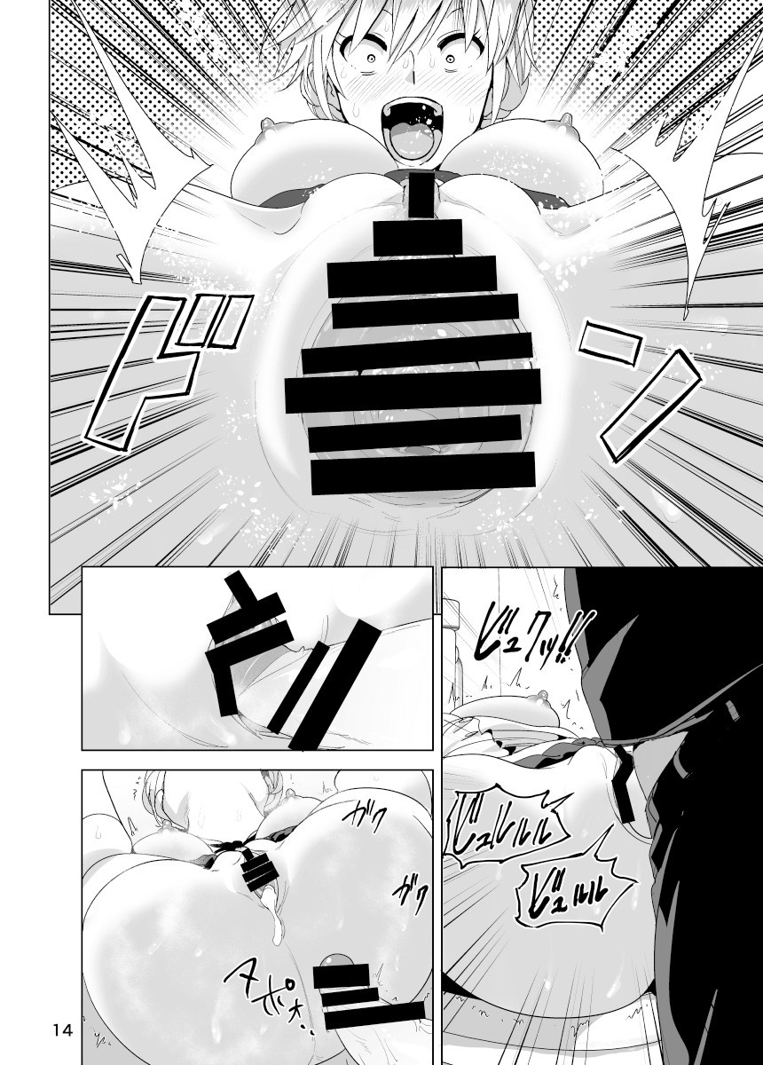 Marudashi X Sister Capitulo 3 - pagina 14 Marudashi X Sister Capitulo 3 - pagina 14