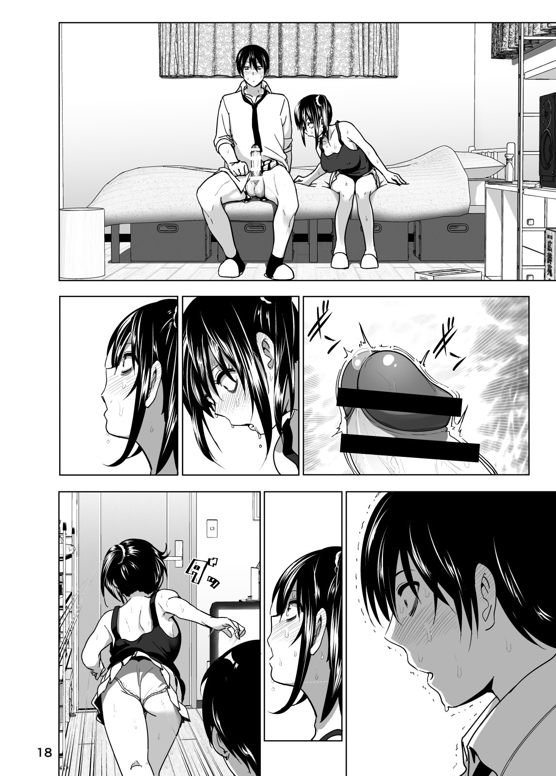 Marudashi X Sister Capitulo 4 - pagina 17 Marudashi X Sister Capitulo 4 - pagina 17