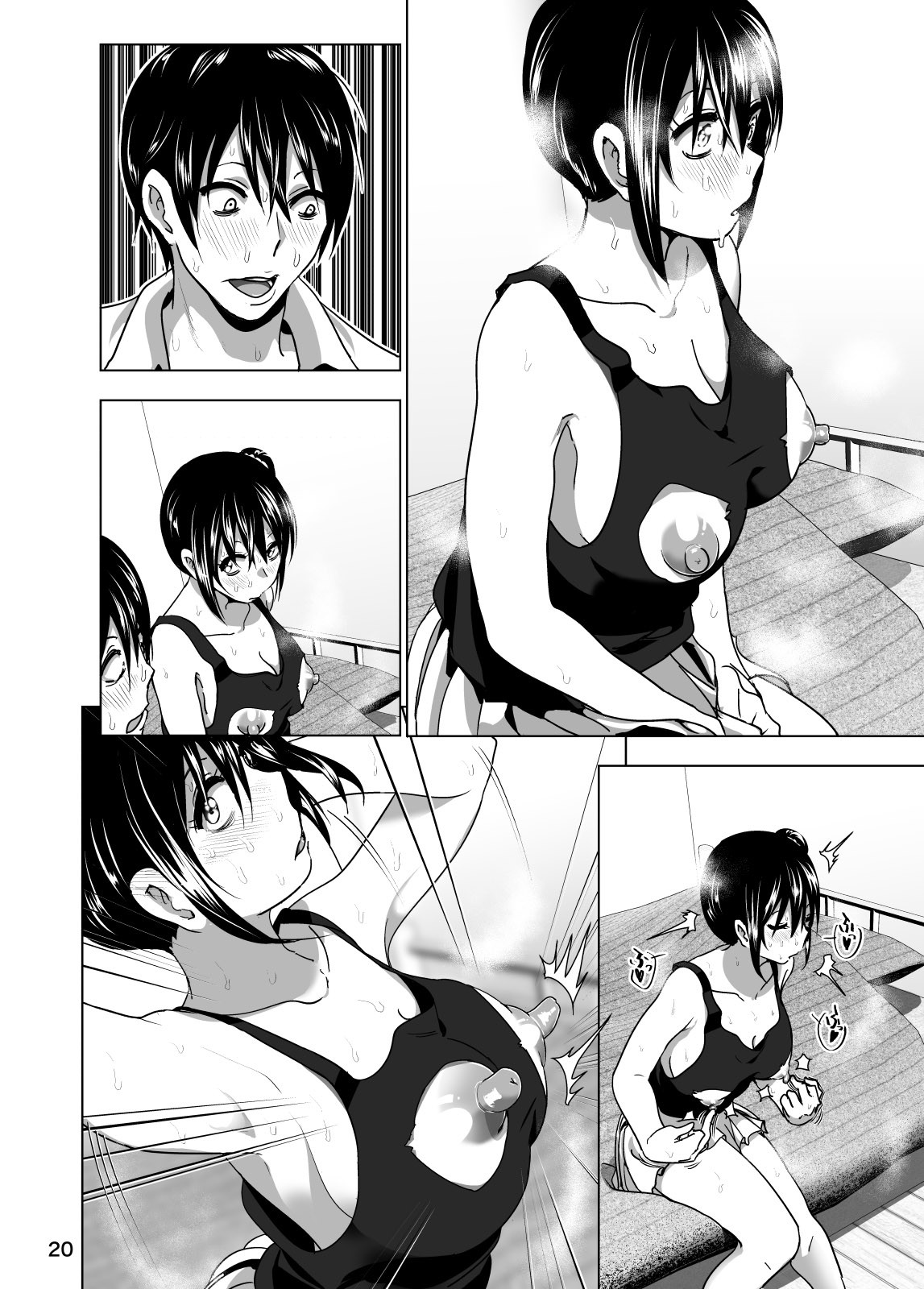 Marudashi X Sister Capitulo 4 - pagina 19 Marudashi X Sister Capitulo 4 - pagina 19