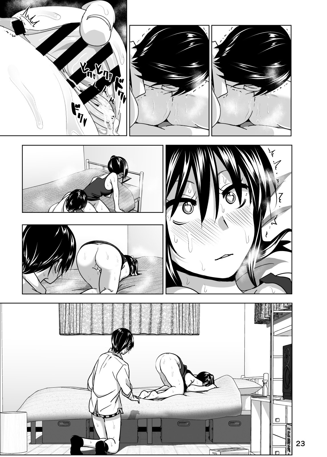 Marudashi X Sister Capitulo 4 - pagina 22 Marudashi X Sister Capitulo 4 - pagina 22