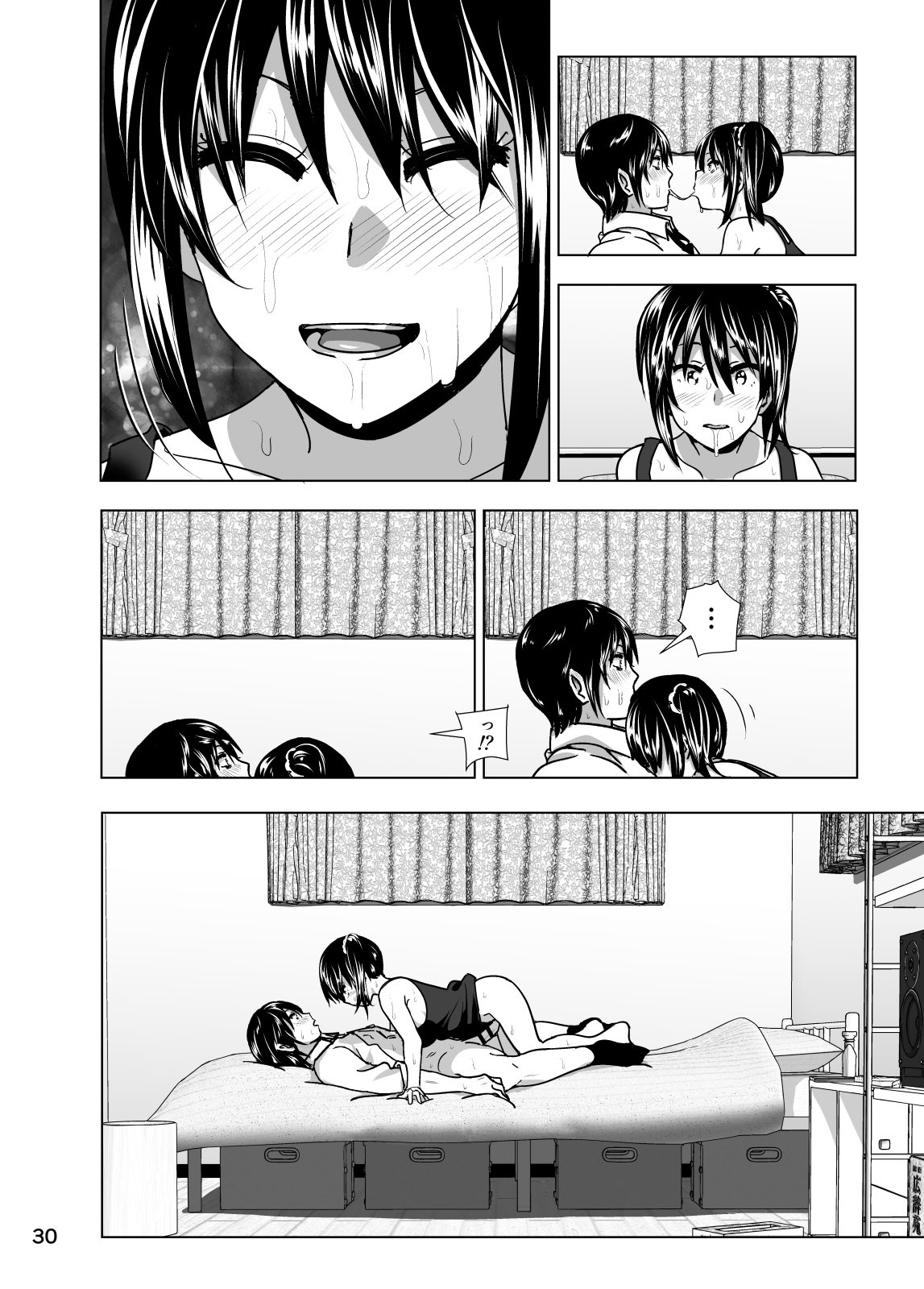Marudashi X Sister Capitulo 4 - pagina 29 Marudashi X Sister Capitulo 4 - pagina 29