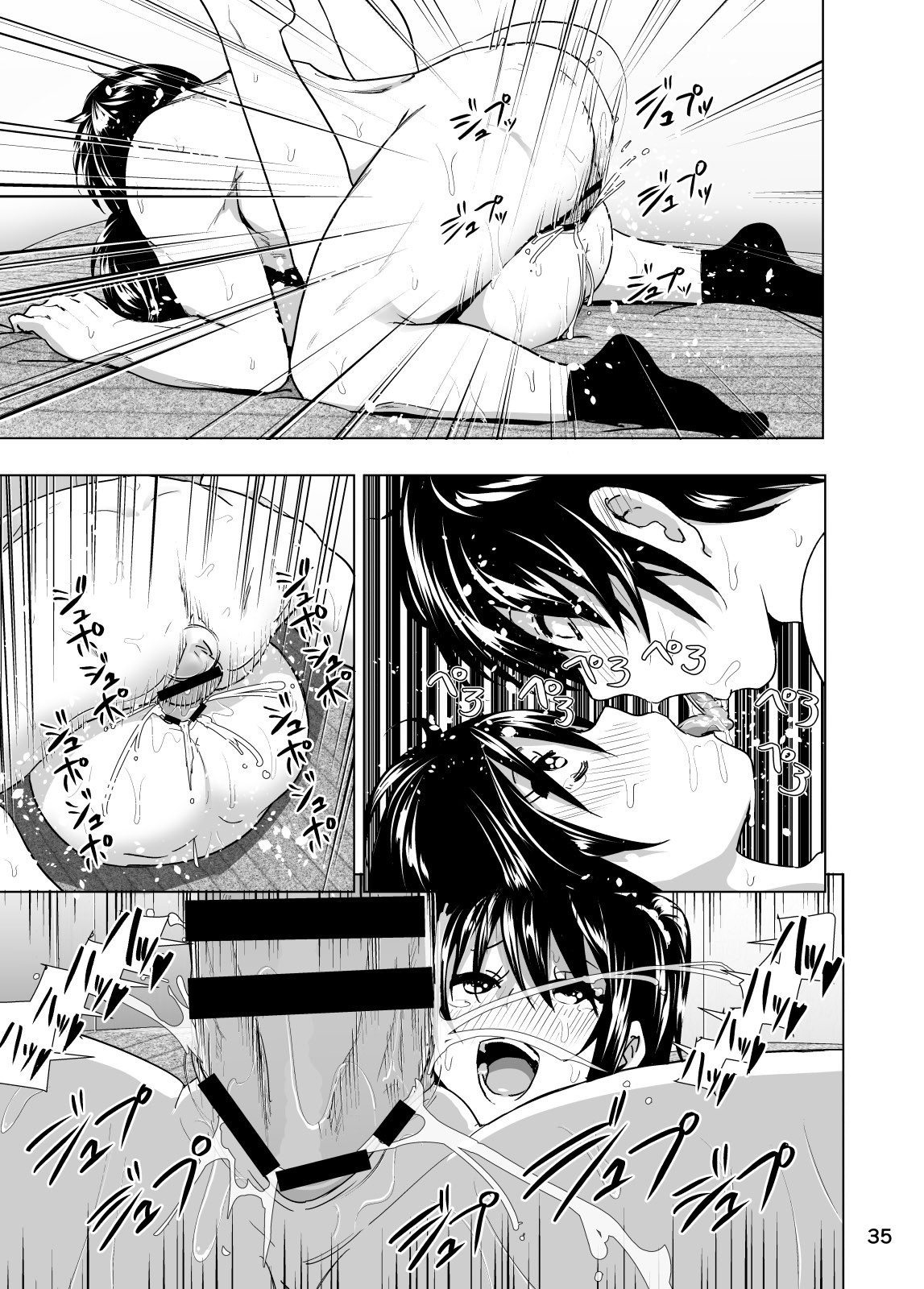 Marudashi X Sister Capitulo 4 - pagina 34 Marudashi X Sister Capitulo 4 - pagina 34