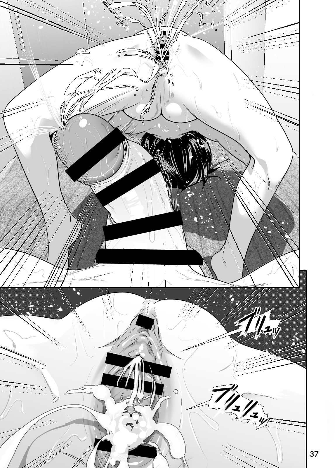 Marudashi X Sister Capitulo 4 - pagina 36 Marudashi X Sister Capitulo 4 - pagina 36