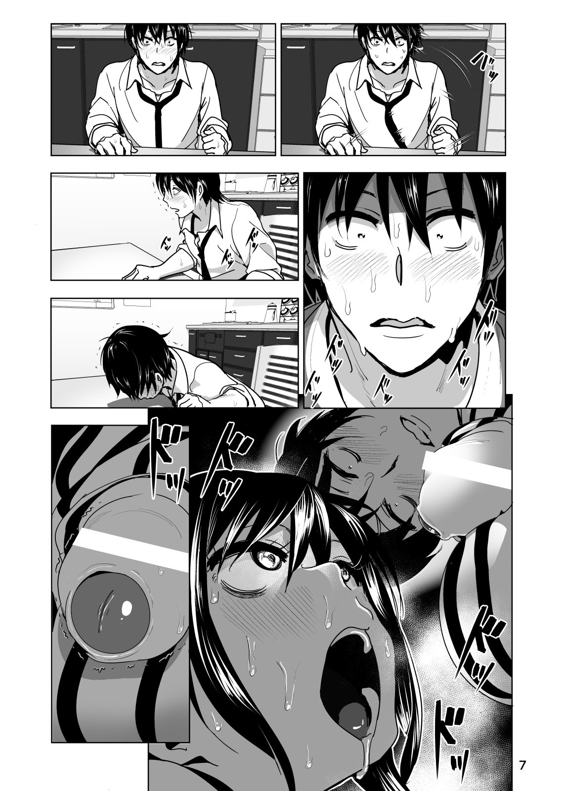 Marudashi X Sister Capitulo 4 - pagina 6 Marudashi X Sister Capitulo 4 - pagina 6