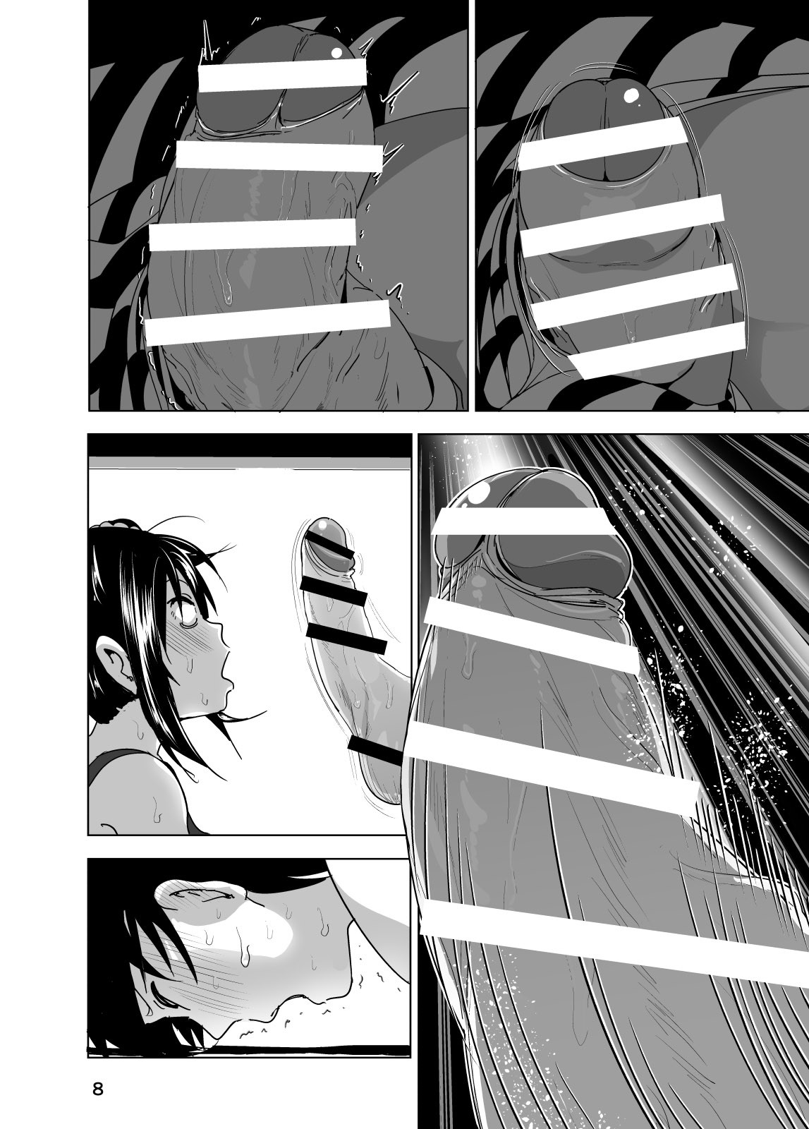 Marudashi X Sister Capitulo 4 - pagina 7 Marudashi X Sister Capitulo 4 - pagina 7