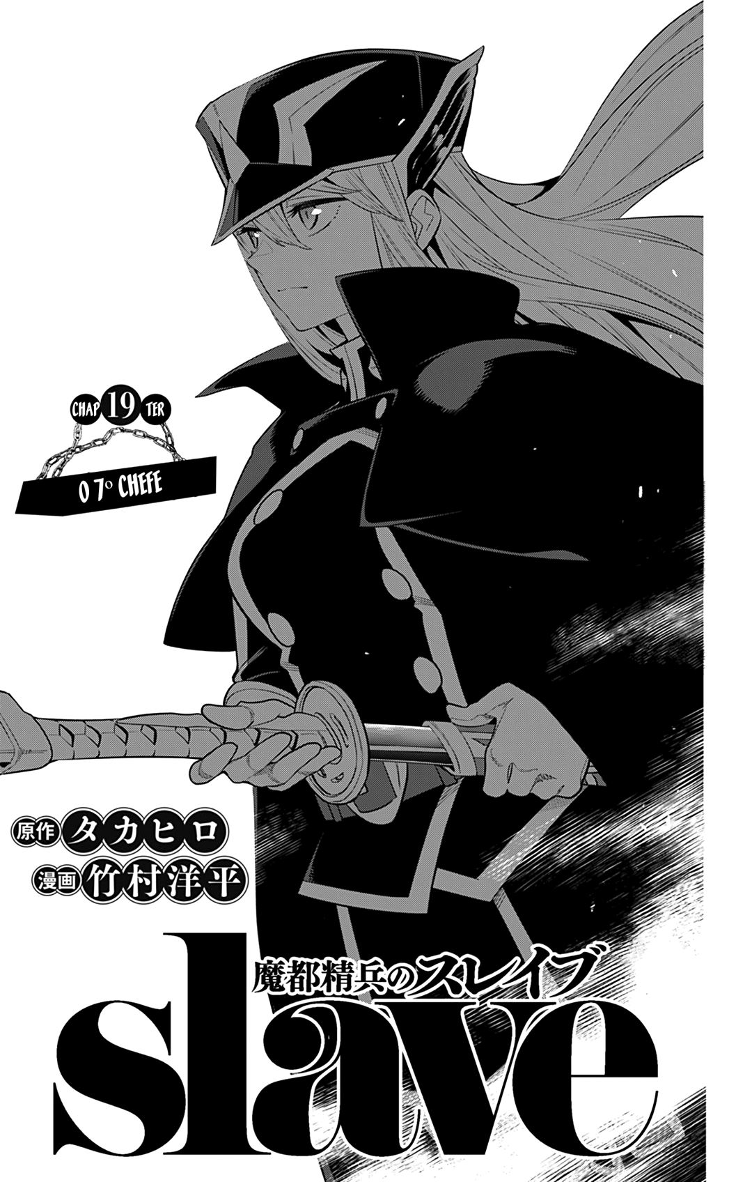 Mato Seihei no Slave Capitulo 19 - pagina 2