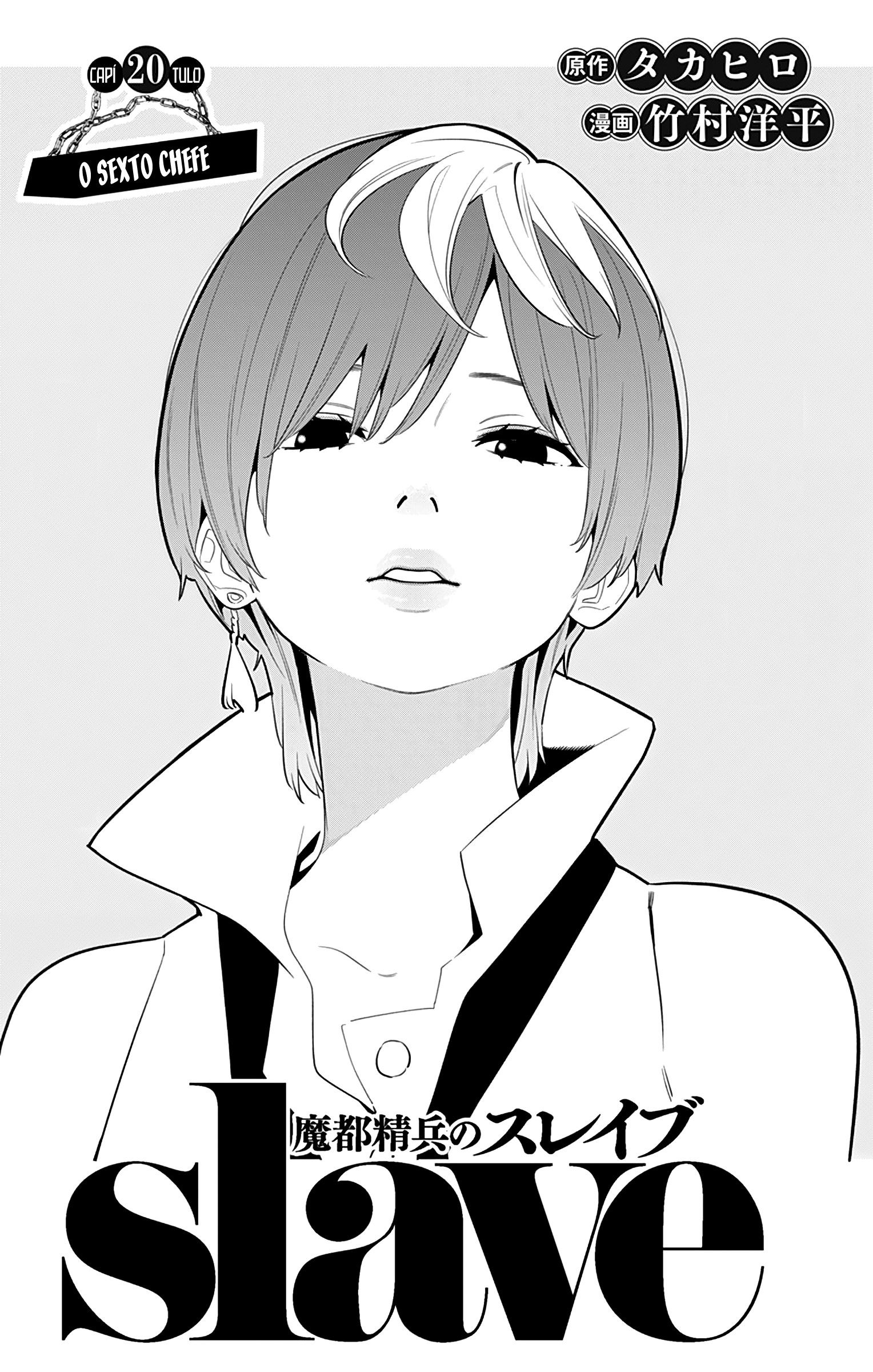 Mato Seihei no Slave Capitulo 20 - pagina 2