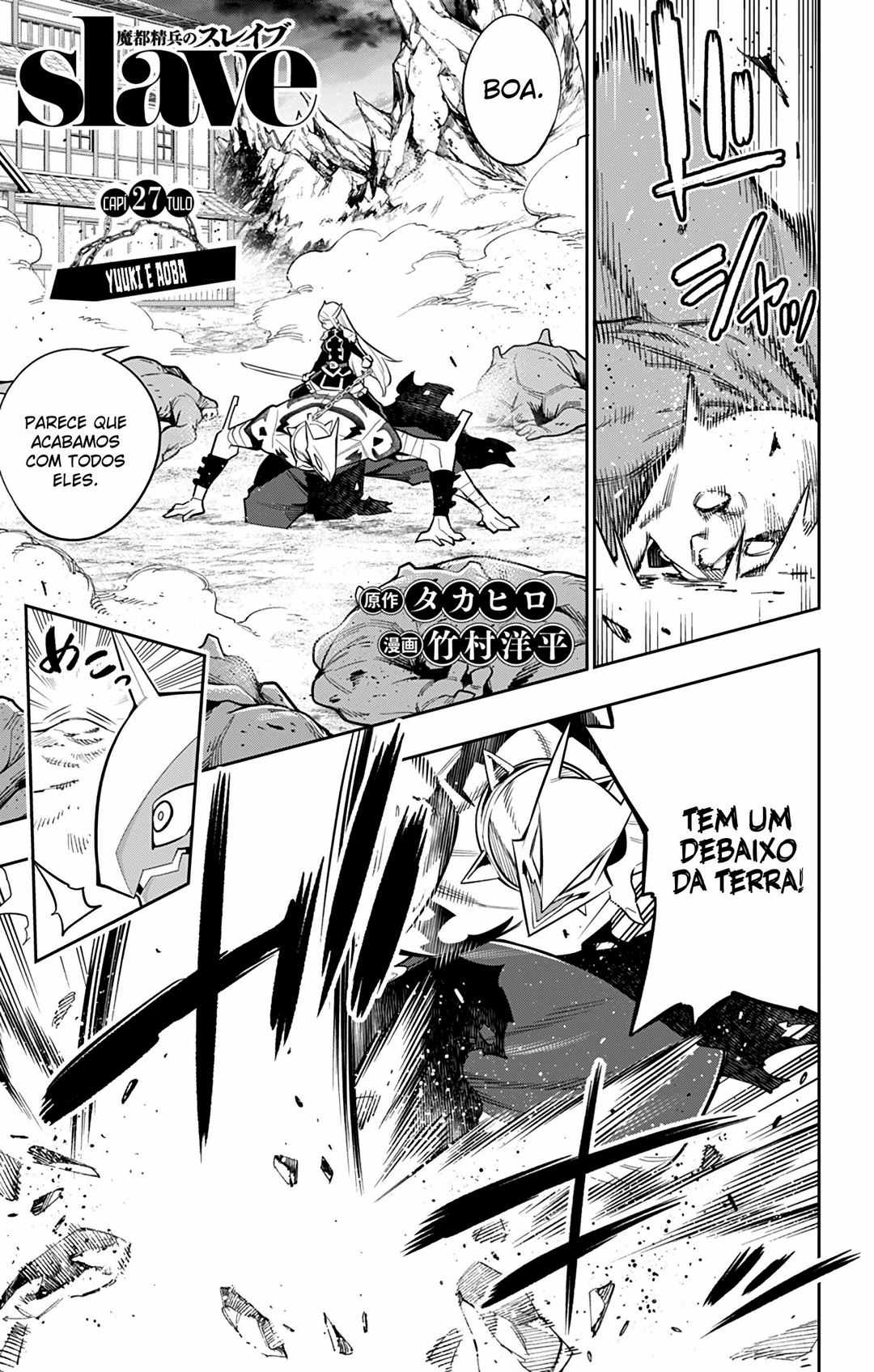 Mato Seihei no Slave Capitulo 27 - pagina 2