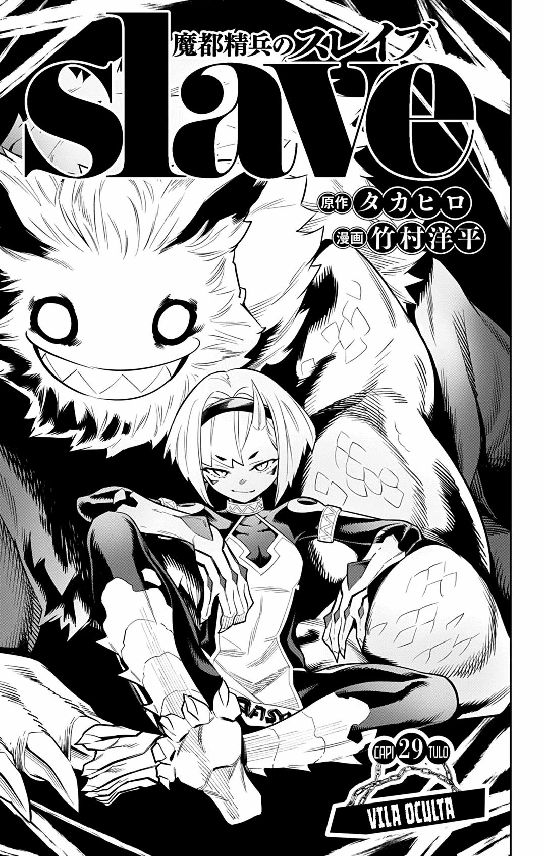 Mato Seihei no Slave Capitulo 29 - pagina 2