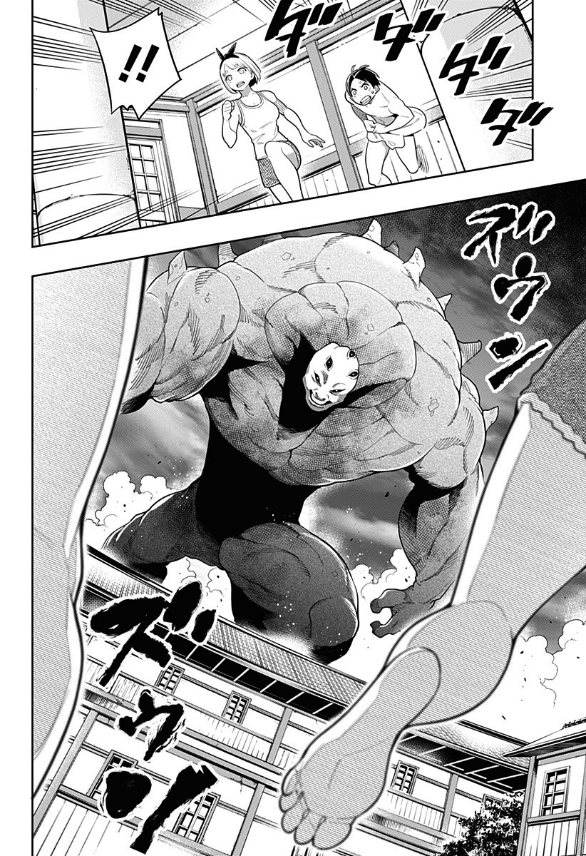 Mato Seihei no Slave Capitulo 3 - pagina 22 Mato Seihei no Slave Capitulo 3 - pagina 22