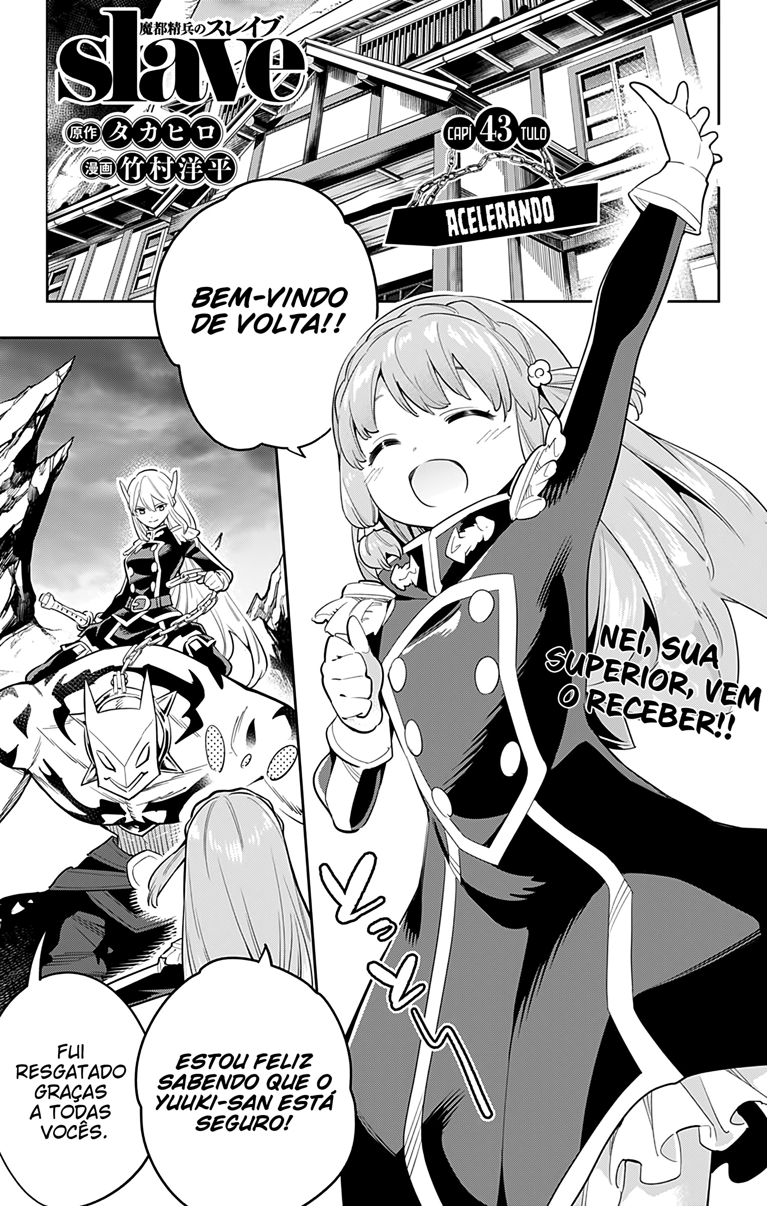 Mato Seihei no Slave Capitulo 43 - pagina 2