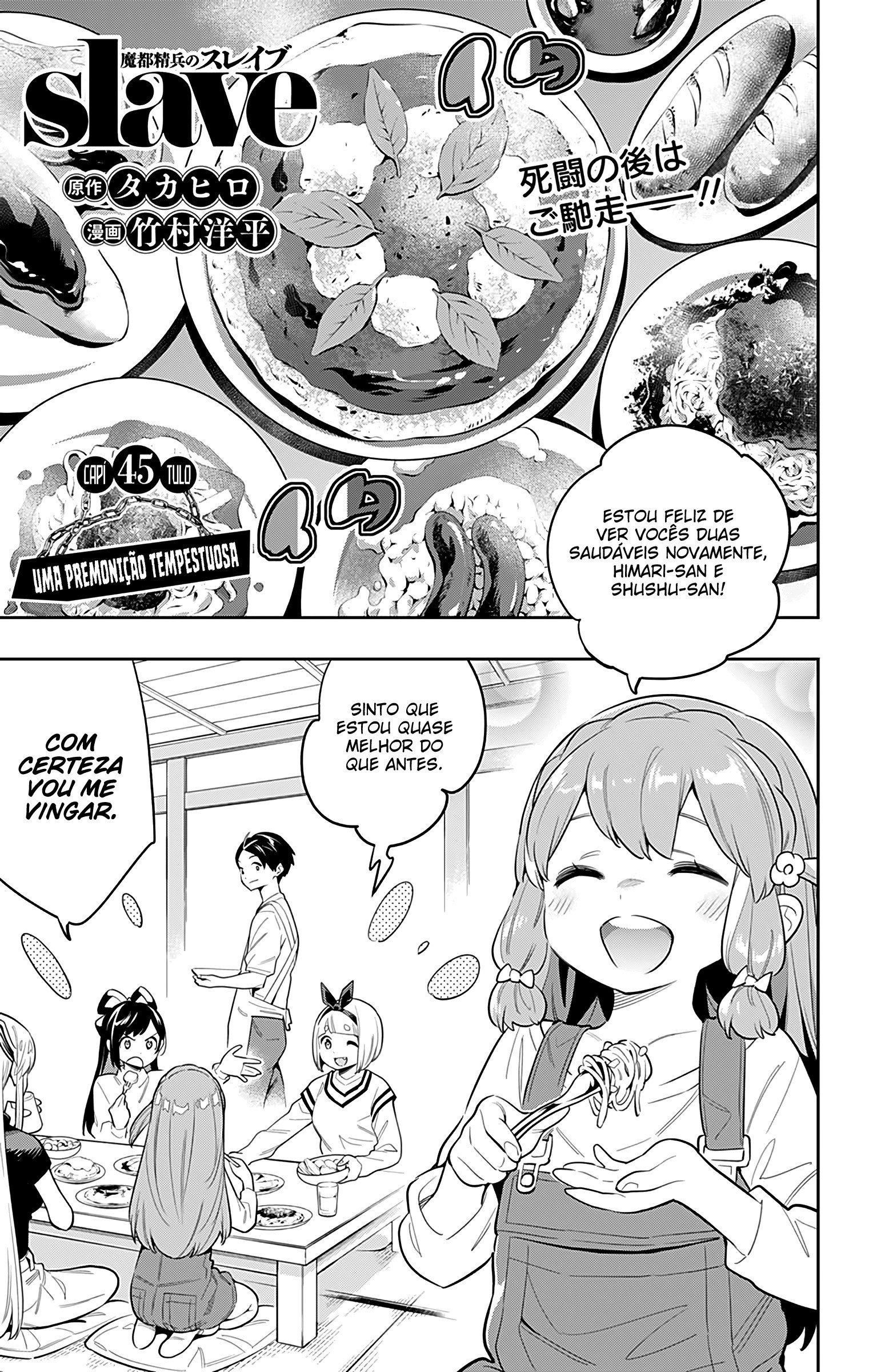 Mato Seihei no Slave Capitulo 45 - pagina 2
