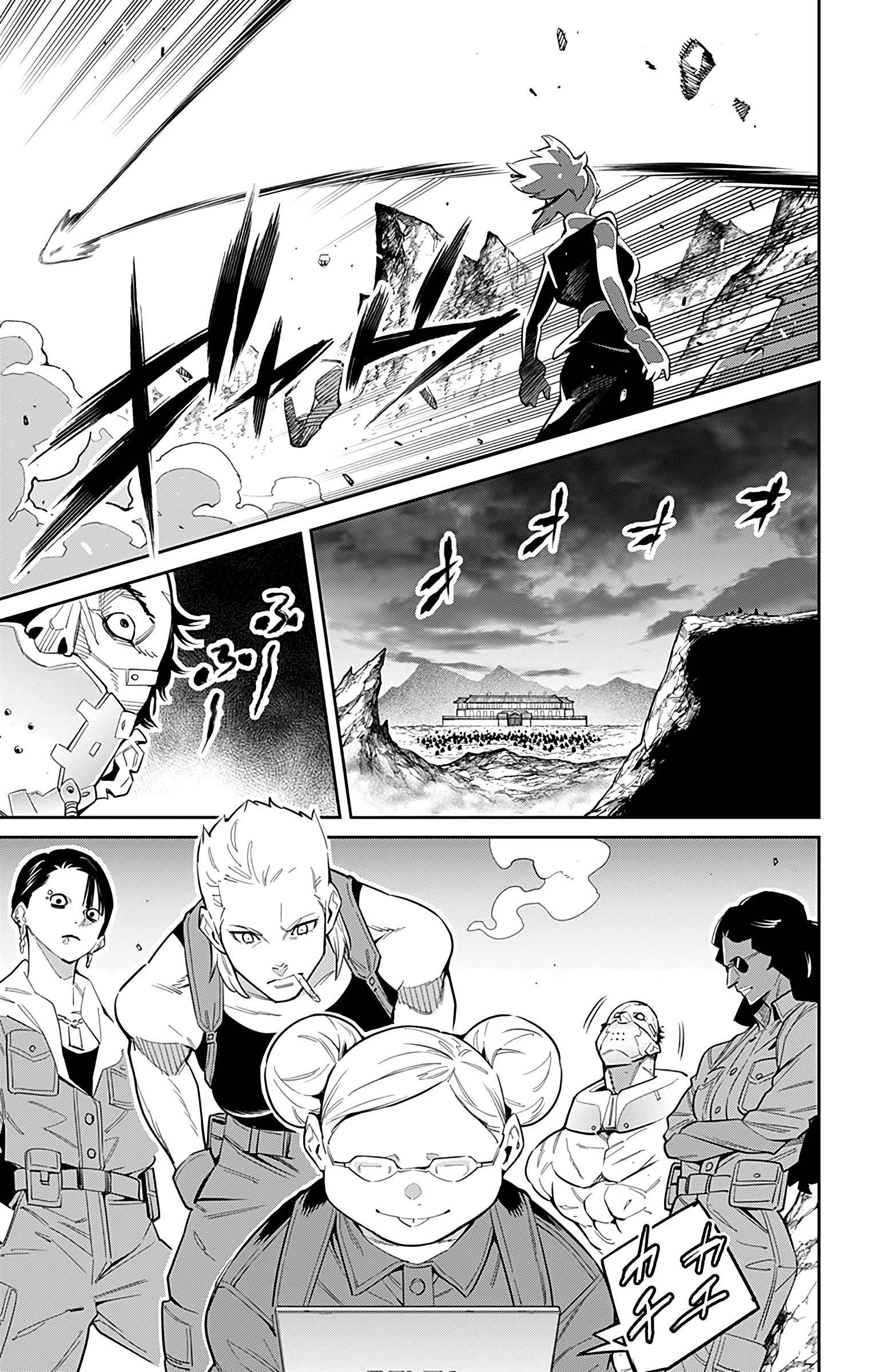 Mato Seihei no Slave Capitulo 48 - pagina 6