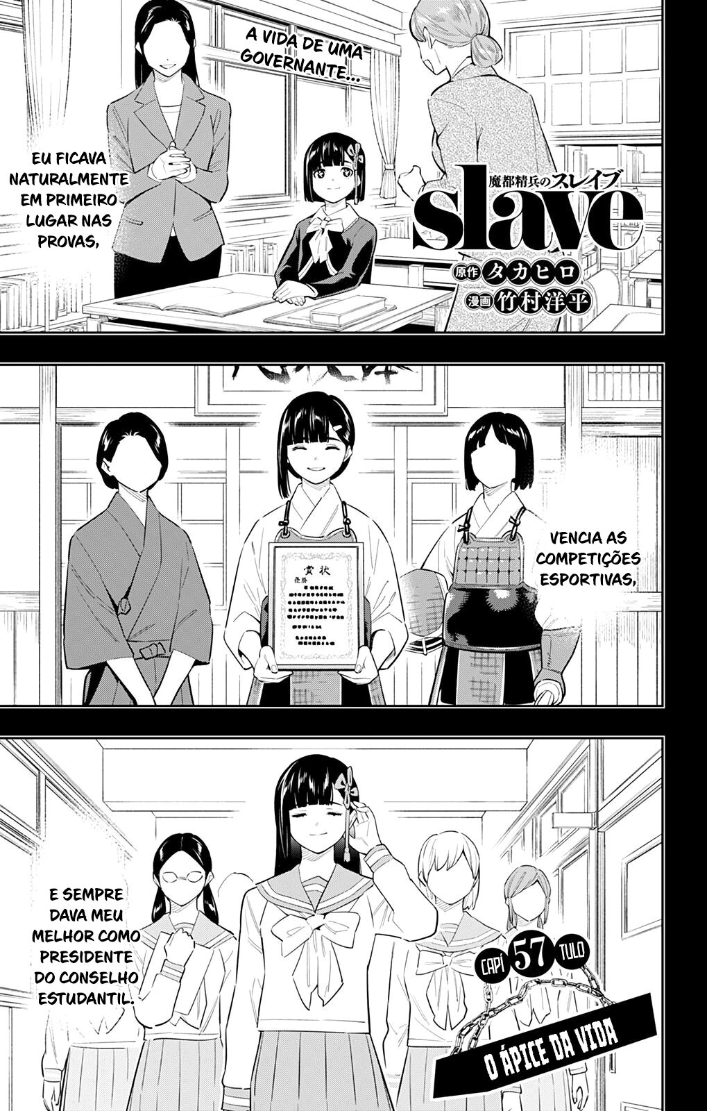 Mato Seihei no Slave Capitulo 57 - pagina 2
