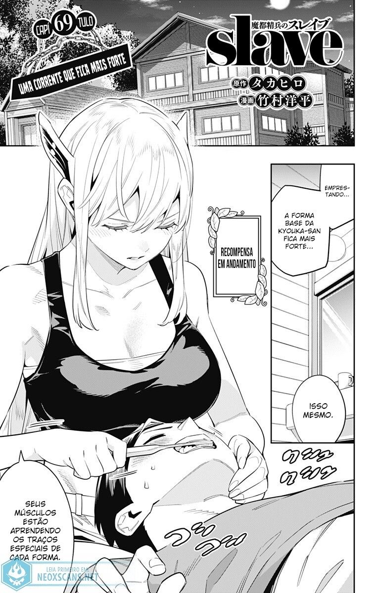 Mato Seihei no Slave Capitulo 69 - pagina 3