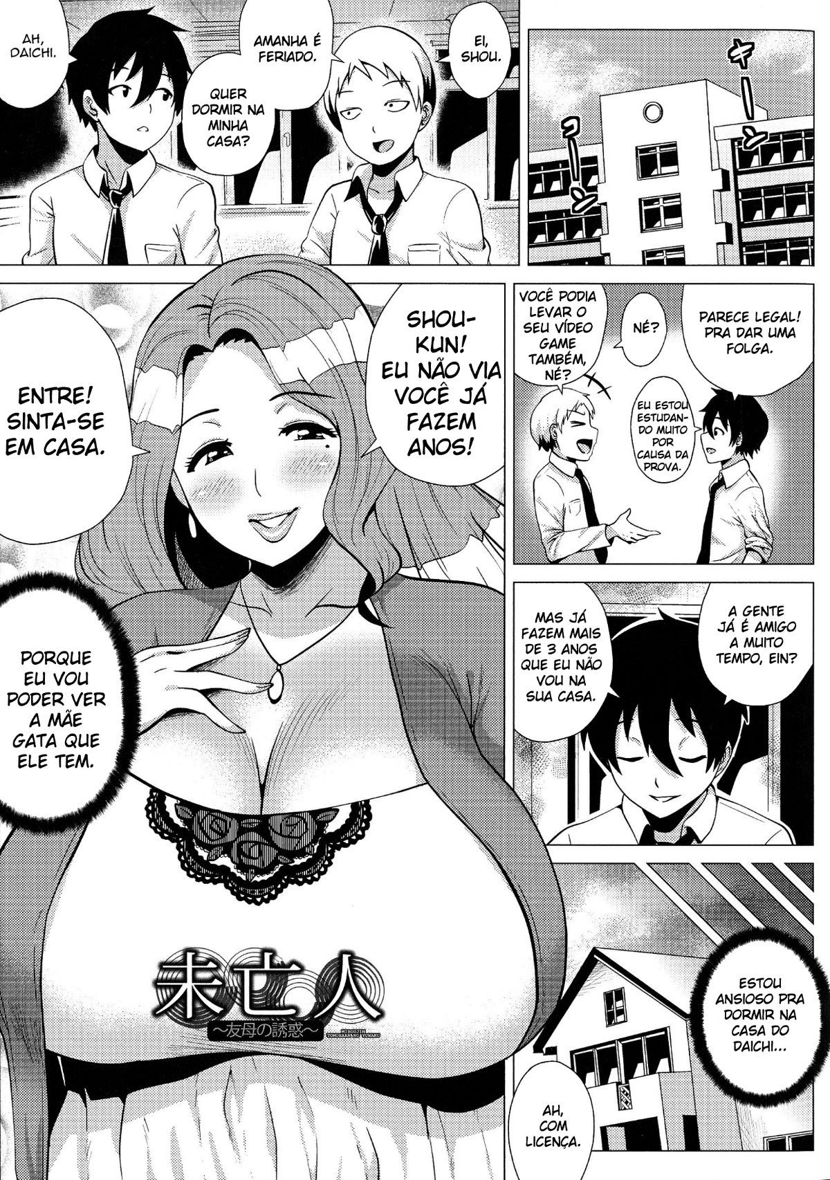 Mega Body Night: Watashi No Oniku Wo Meshiagare Capitulo 5 - pagina 1 Mega Body Night: Watashi No Oniku Wo Meshiagare Capitulo 5 - pagina 1
