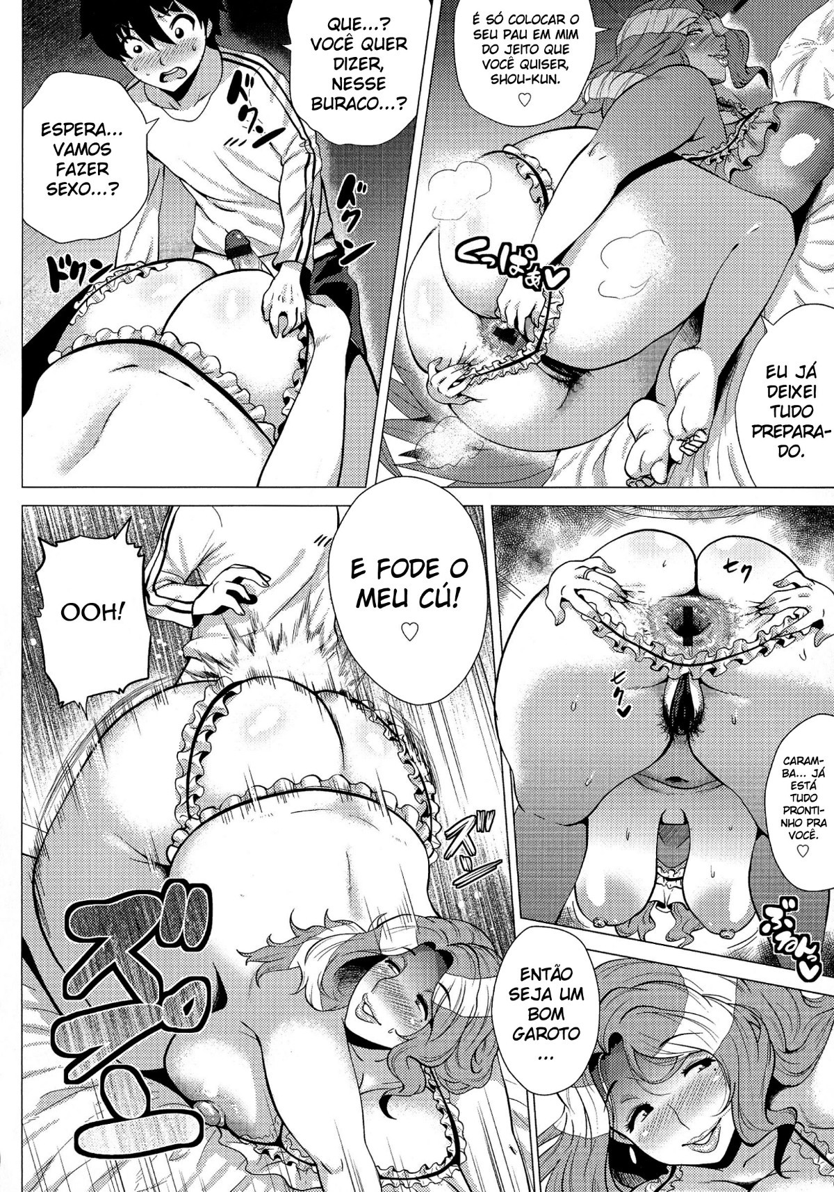 Mega Body Night: Watashi No Oniku Wo Meshiagare Capitulo 5 - pagina 12 Mega Body Night: Watashi No Oniku Wo Meshiagare Capitulo 5 - pagina 12