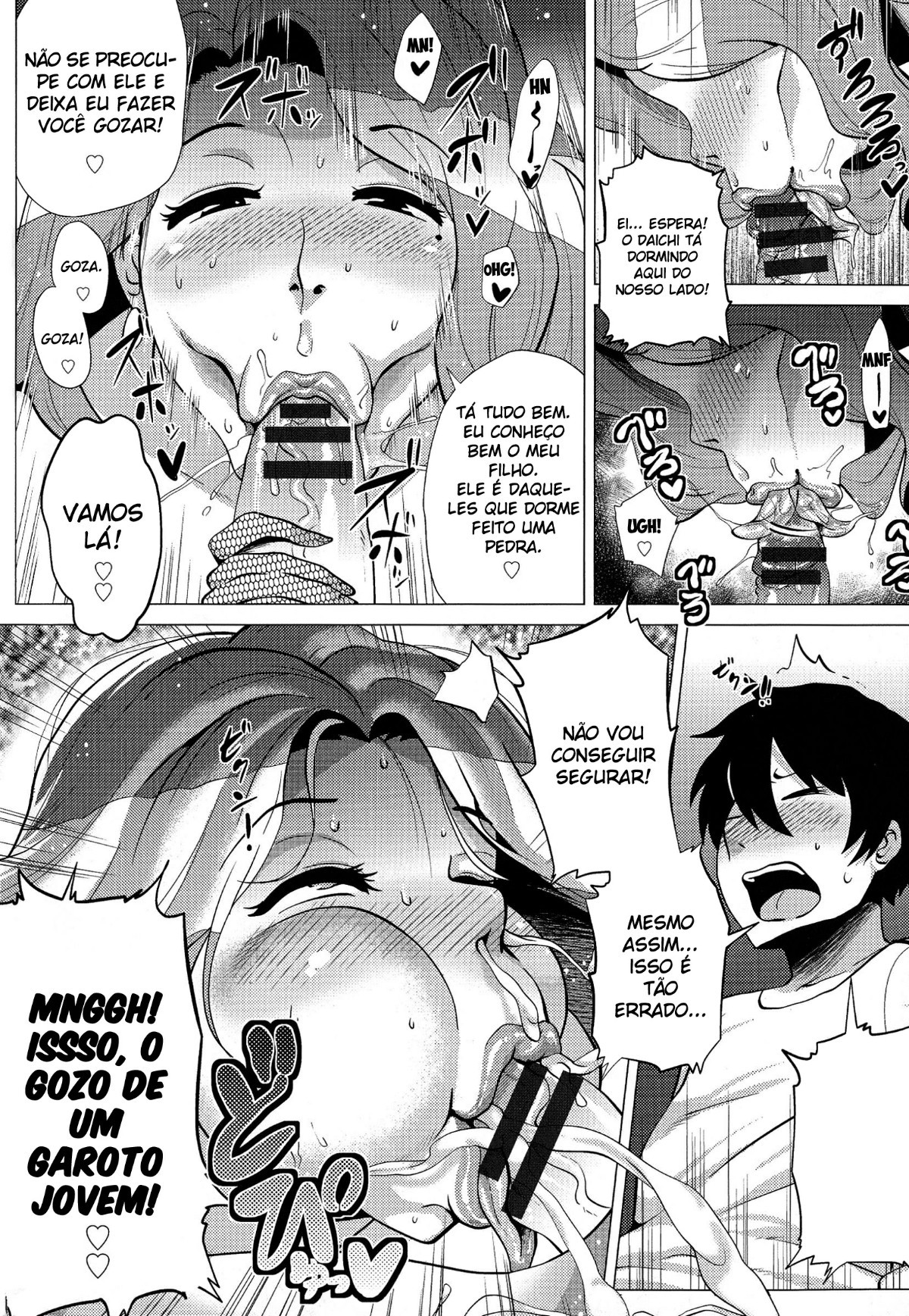 Mega Body Night: Watashi No Oniku Wo Meshiagare Capitulo 5 - pagina 6 Mega Body Night: Watashi No Oniku Wo Meshiagare Capitulo 5 - pagina 6