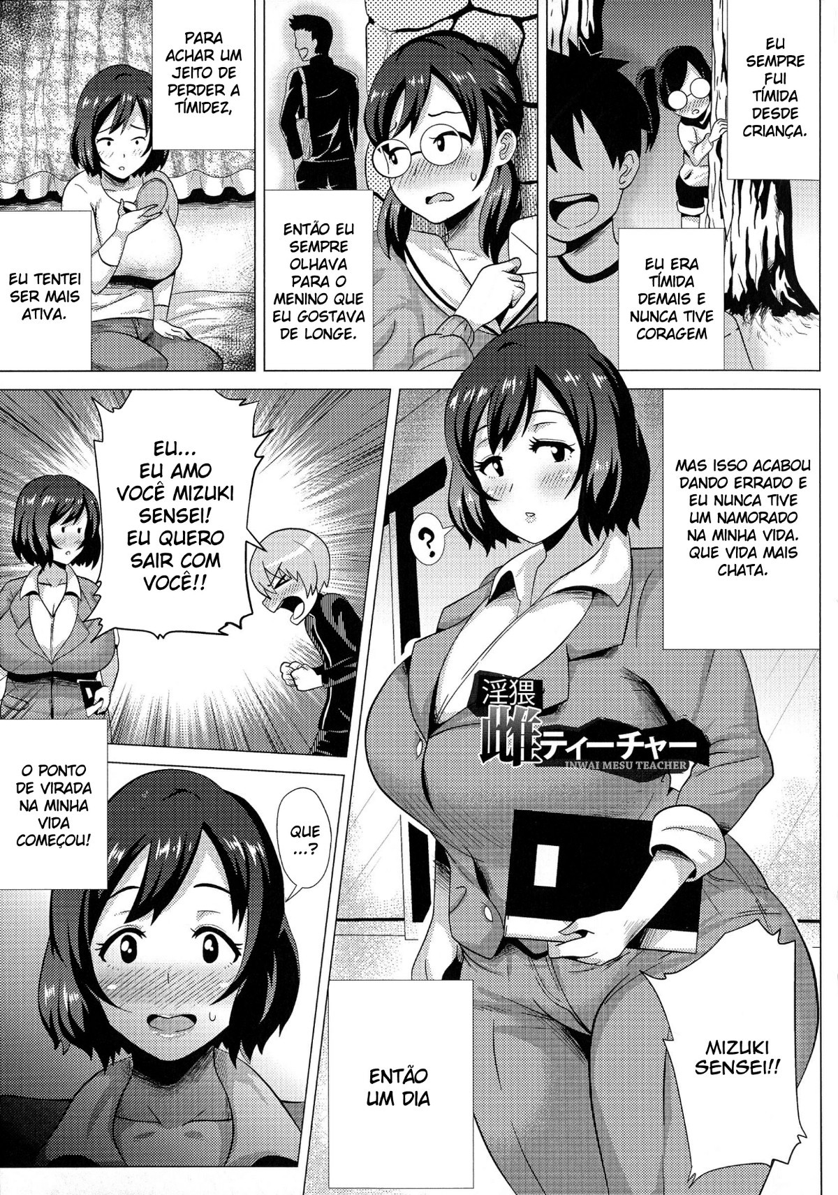 Mega Body Night: Watashi No Oniku Wo Meshiagare Capitulo 8 - pagina 1 Mega Body Night: Watashi No Oniku Wo Meshiagare Capitulo 8 - pagina 1