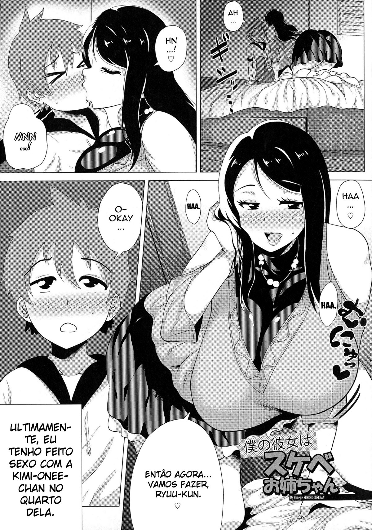 Mega Body Night: Watashi No Oniku Wo Meshiagare Capitulo 9 - pagina 1 Mega Body Night: Watashi No Oniku Wo Meshiagare Capitulo 9 - pagina 1