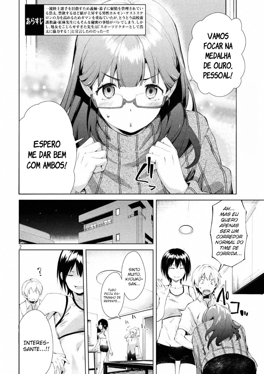 Megami no Sprinter Capitulo 15 - pagina 3