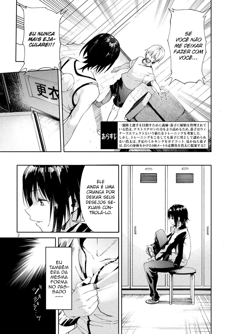 Megami no Sprinter Capitulo 17 - pagina 3