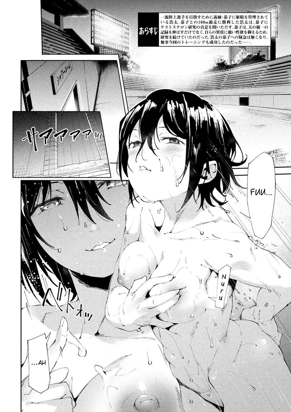 Megami no Sprinter Capitulo 18 - pagina 3